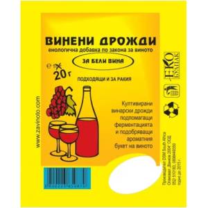 Ванков 2004 Винени дрожди (бели вина)