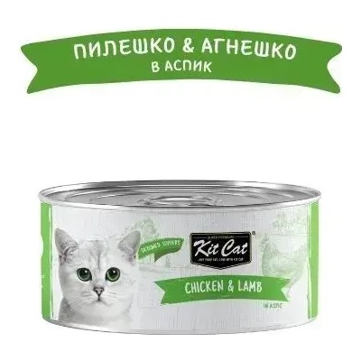 Kit Cat deboned toppers Chicken & Lamb - мокра храна за котки, пилешко и агнешко в желе, 80 гр