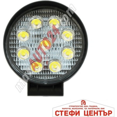 Paolo Халоген диоден 27w (63281)