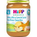 Hipp Био ястие Hipp - Тиква с пуйка и ябълка, 190 g (6183) - baby