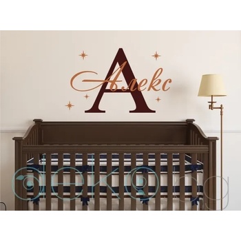 Image 1 of Монограм с име и звезди (1167-boy)