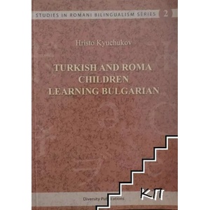 Turkish and Roma Children Learning Bulgarian (ISBN: 9789547756915)