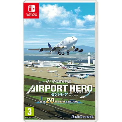 Sonic Powered I am an Air Traffic Controller Airport Hero [Centrair 20th Anniversary Edition] (Switch)