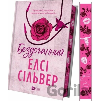 Bezdohannyi - Elsie Silver