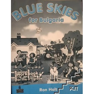 Blue Skies for Bulgaria. Workbook for the 3rd grade (ISBN: 9781405800815)