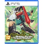 Team Reptile Bomb Rush Cyberfunk (PS5)