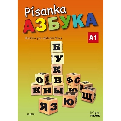 Písanka - Azbuka A4, 64 stran