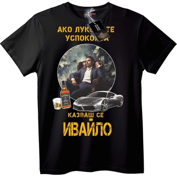 NOONEBRAND Тениска Луксозен живот на Ивайло - 2XL, Black