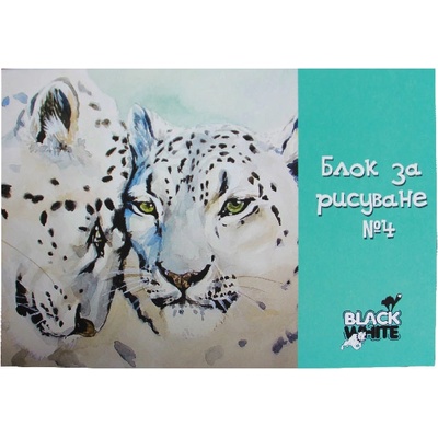 Блок за рисуване №4 (1113003-7059)