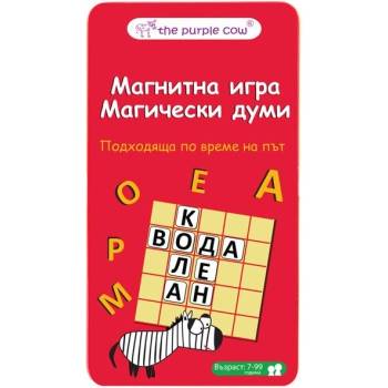 The Purple Cow Детска магнитна игра The Purple Cow - Магически думи (0841)