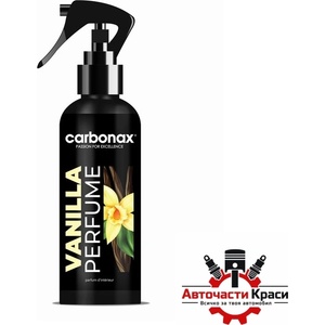 Carbonax Парфюм за автомобил ''Vanilla'' Carbonax 150ml (04075) - avtochastikrasi