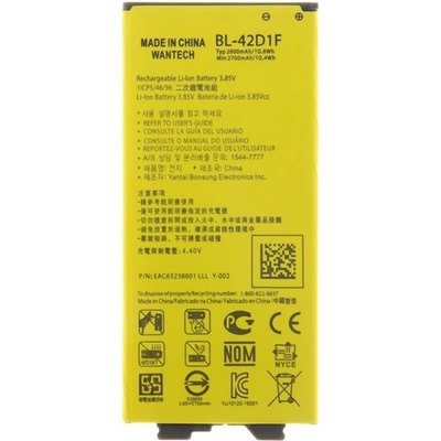 Gigapack LG G5 GIGAPACK батерия 2800mAh LI-ION BL-42D1F съвместима с GP-149632 (GP-149632)