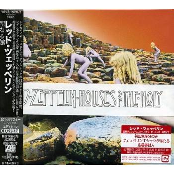 Image 1 of Led Zeppelin - Houses Of The Holy (Deluxe Edition) (Japan) (2 CD) (4943674197897)