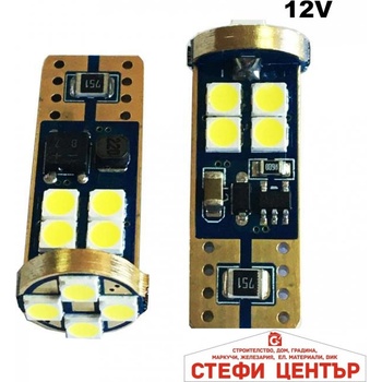 Image 1 of Paolo Диодни крушки Т10 - 281016 2бр/к-т (281016)