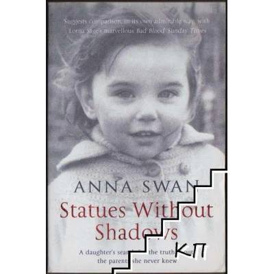 Statues Without Shadows