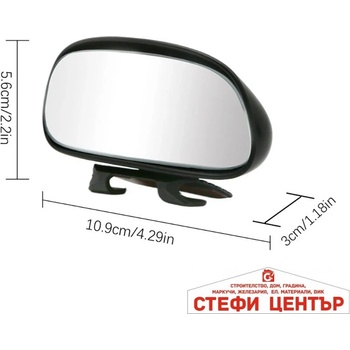 Image 1 of Paolo Огледало мъртва точка - 161 - черно (372080)