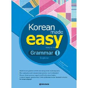 Korean Made Easy Grammar 1 (ISBN: 9788927733478)
