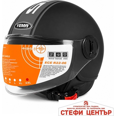 Paolo Каска yema 631-1 - xs - Черна (721625)