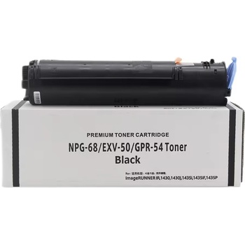 Compatible Canon GPR-54 Black съвместима тонер касета (17.6К) (Canon GPR-54 Black)