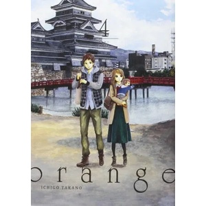 ORANGE VOL 4 | ICHIGO TAKANO (ISBN: 9788416188215)