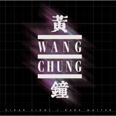 5 Wang Chung: Clear Light Dark Matter - Clear White & Black LP