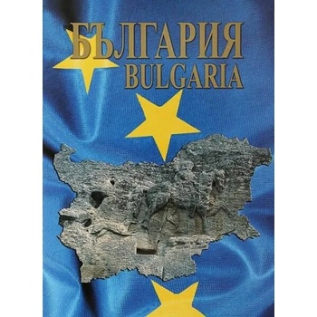 България / Bulgaria