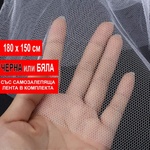  180 х 150 см. лепяща мрежа за прозорци