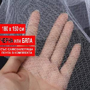  180 х 150 см. лепяща мрежа за прозорци