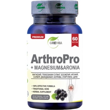 Image 1 of Grewia ArthroPro + Magnesium & Aronia [60 капсули]