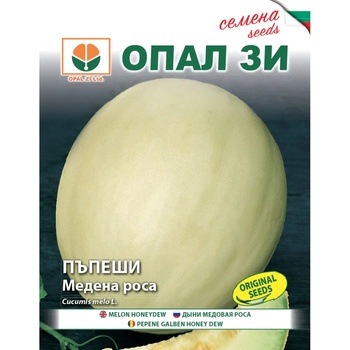 Image 1 of Opal Zi Пъпеш Медена роса