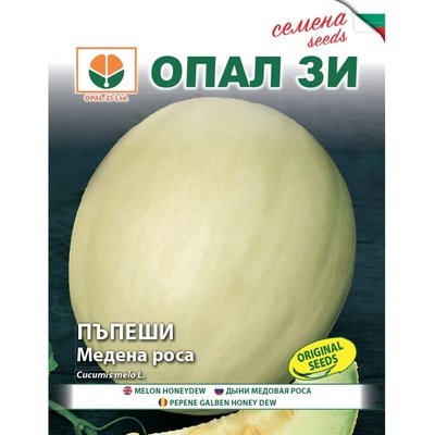 Opal Zi Пъпеш Медена роса