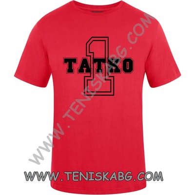 Fruit of the Loom Тениска - Татко №1