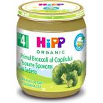 Hipp Био зеленчуково пюре Hipp - Броколи, 125 g (4012) - kindermarket