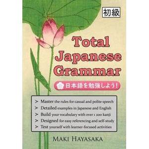 Total Japanese Grammar | Maki Hayasaka (ISBN: 9781076439550)