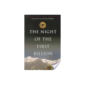 Night of the First Billion | Ghada Samman (ISBN: 9780815608295)