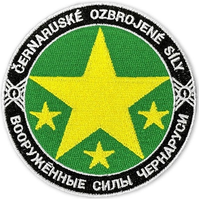 Arma/DayZ Chernarussian Defence Force Velcro Patch