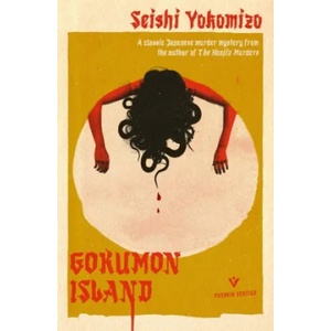 Death on Gokumon Island (ISBN: 9781782277415)