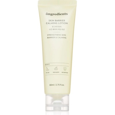 Ongredients Skin Barrier Lotion хидратиращ лосион за лице за укрепване на кожната бариера 80ml