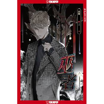 TokyoPop The Wizard (Light Novel) | Uri