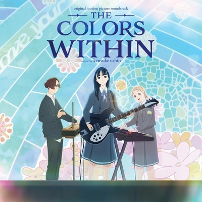 Ushio Kensuke: Colors Within (Transparent Coloured Vinyl) - Vinyl LP