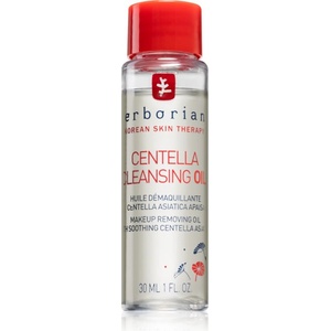 Erborian Centella почистващо и премахващо грима масло с успокояващ ефект 30ml