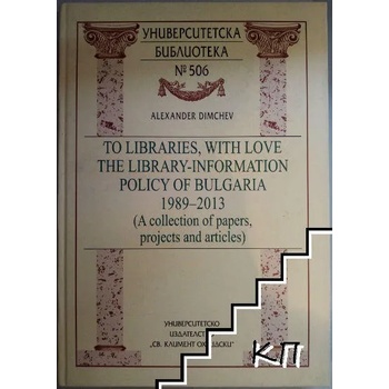 To Libraries, with Love. The Library-Information Policy of Bulgaria 1989-2013