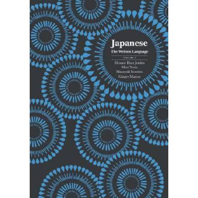 Japanese: The Written Language
