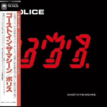 The Police - Ghost In The Machine (CD) (0602478438158)