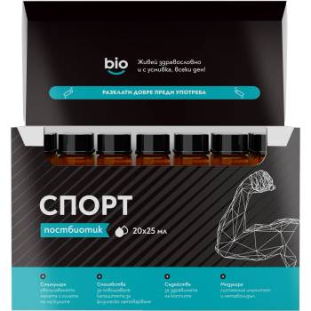 Bibiotic Спорт Постбиотик за спортуващи, 20 х 25 ml, Bibiotic (10060299)