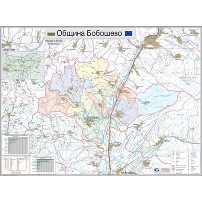 Mapmedia Карта на община Бобошево