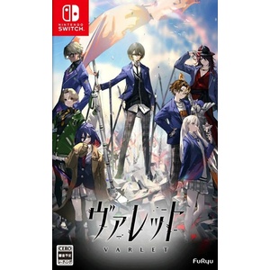 FuRyu Corporation VARLET (Switch)