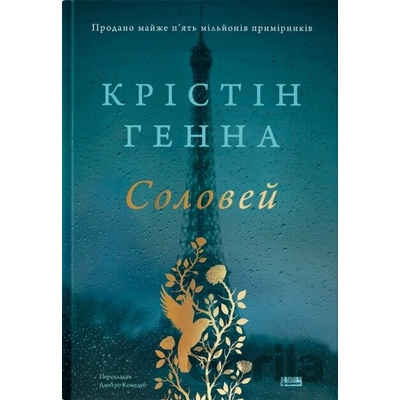 Solovei - Kristin Hannah
