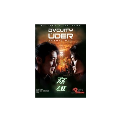 Dvojitý úder