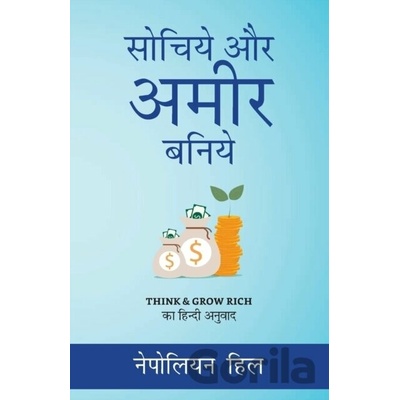 Sochiye Aur Amir Baniye - Napoleon Hill